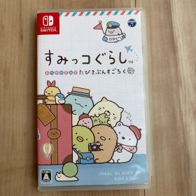 すみっコぐらし おへやのすみでたびきぶんすごろく