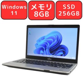ノートパソコン ノートPC 中古パソコン 富士通 LIFEBOOK S938/B Core i5 メモリ8GB SSD256GB 13.3インチ Wi-Fi Bluetooth Windows11 WPS Office DVD 90日保証