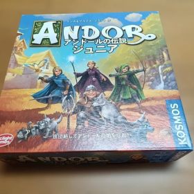 【週末限定おまけ付き】アンドールの伝説 ジュニア ボードゲーム
