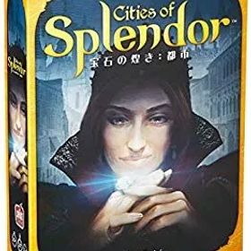 【中古】(未使用･未開封品) 宝石の煌き:都市 日本語版 wyeba8q