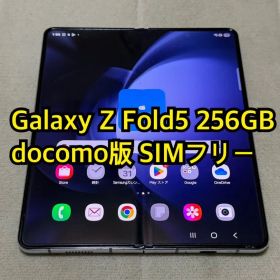 Galaxy Z Fold 5 新品 126,800円 中古 65,500円 | ネット最安値の価格