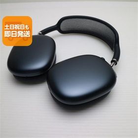 超美品 AirPods Max USB-C ミッドナイト ヘッドホン APPLE 即日発送 あすつく 土日祝発送OK