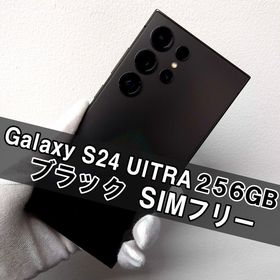 Galaxy S24 ULTRA 256GB ブラック SIMフリー
