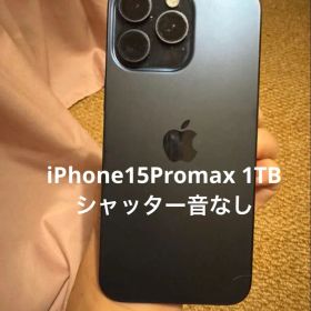 iPhone 15 Pro Max 新品 115,000円 | ネット最安値の価格比較 プライス