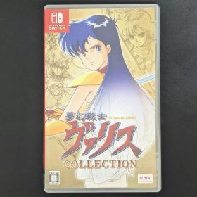 Switch 夢幻戦士ヴァリスCOLLECTION