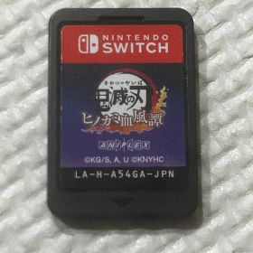 鬼滅の刃 ヒノカミ血風譚 Switch 新品¥2,200 中古¥1,970 | 新品・中古