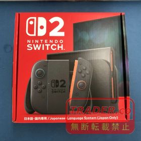 Nintendo Switch 2 ゲーム機本体 新品 53,000円 中古 45,980円