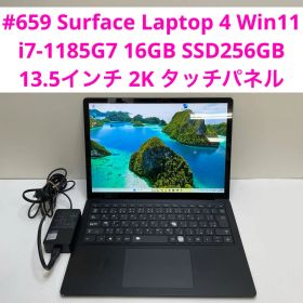 Surface Laptop 4 中古 31,080円 | ネット最安値の価格比較 プライスランク