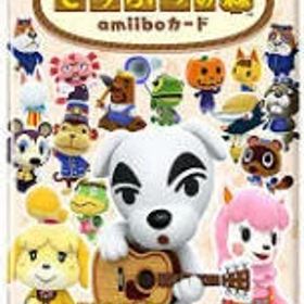 新品 どうぶつの森amiiboカード 第2弾 3パックセット