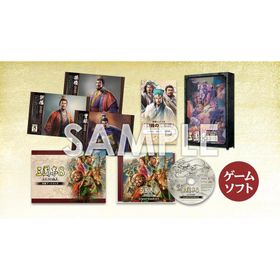【Switch】三國志8 REMAKE TREASURE BOX
