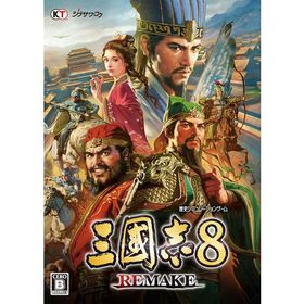 コーエーテクモゲームス 三國志8 REMAKE