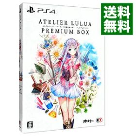 【中古】PS4 ルルアのアトリエ ～アーランドの錬金術士4～ プレミアムボックス ［DLコード付属なし］
