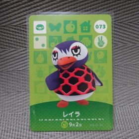 【あつ森】073 レイラ【amiiboカード】