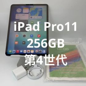 iPad Pro 11 第4世代 256GB 美品 M2
