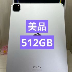 ✅超美品✨iPad Pro 11インチ (第4) MNYH3J/A ⭐️512GB