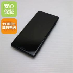 良品中古 SO-05K Xperia XZ2 Compact ブラック スマホ 即日発送 スマホ 白ロム 中古 DoCoMo SONY 土日祝発送OK 06000