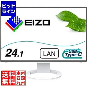 要エントリ【06/25 24時間限定当選確率2分の1！1等最大100%ポイントバック】 ナナオ 61.1cm(24.1)型カラー液晶モニター FlexScan EV2495 ホワイト EV2495-WT
