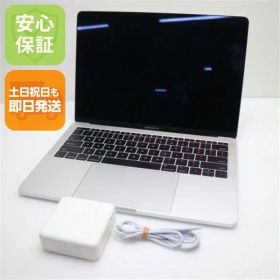 超美品 MacBook Pro 2017 13インチ 第7世代 Core i7 16GB SSD 512GB ノートパソコン Apple 即日発送 土日祝発送OK 06000