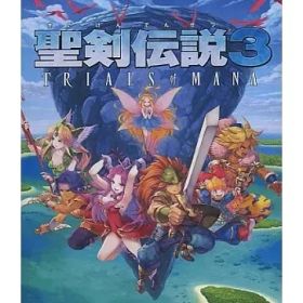 聖剣伝説3 トライアルズ オブ マナ Switch 新品 3,800円 中古 2,130円