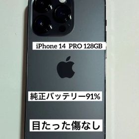 [777] iPhone 14 PRO 128GB スペースブラックSIMフリー