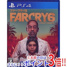 【１日と三太郎の日はポイント３倍！！】【中古】送料無料 ファークライ6 PS4【ゆうパケット対応】