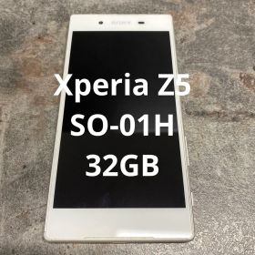 ⭐︎⑤Xperia Z5 SO-01H 32GB