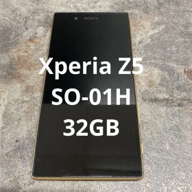 ⭐︎⑨Xperia Z5 SO-01H 32GB