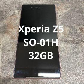 ⭐︎⑧Xperia Z5 SO-01H 32GB