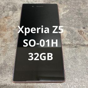 ⭐︎⑦Xperia Z5 SO-01H 32GB