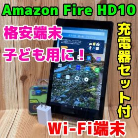 Amazon Fire HD 10 Wi-Fi 本体 32 GB 300G5