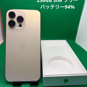 8092 IPHONE 14 PRO MAX 256GB SIM フリー