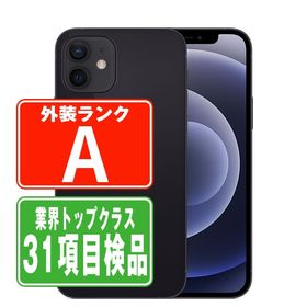 SIMフリー iPhone12 64GB ブラック スマホ 本体 iPhone 中古 送料無料 保証あり ip12mtm1328
