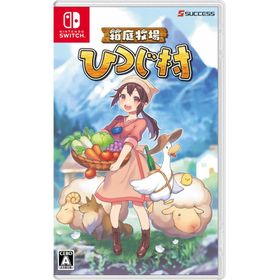 [メール便] 【新品】Nintendo Switch 箱庭牧場 ひつじ村
