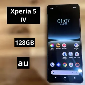 SONY Xperia 5 IV 新品¥58,800 中古¥14,999 | 新品・中古のネット最