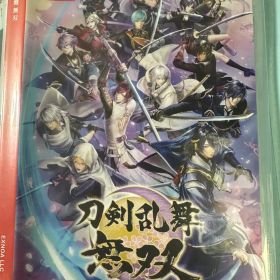 刀剣乱舞無双 Switch 新品 3,222円 中古 2,400円 | ネット最安値の価格