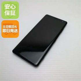 Xperia XZ3 ブラック 中古 8,500円 | ネット最安値の価格比較 プライス