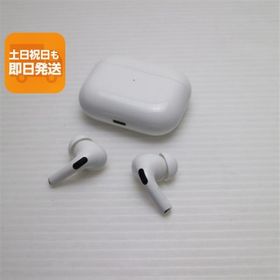 美品 AirPods Pro MagSafe対応 イヤホン Apple 即日発送 あすつく 土日祝発送OK