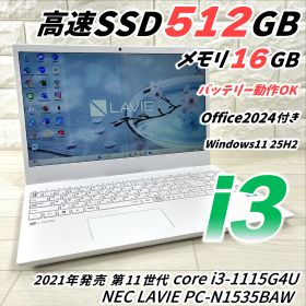 2021年モデル NEC LAVIE N15 第11世代 corei3 NVMeSSD512GB メモリ16GB オフィス2024 Windows11 ノートパソコン 851