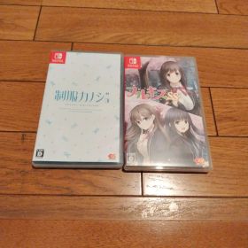 Switch 制服カノジョ Switch フルキスSS