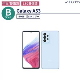 Galaxy A53 5G 新品 22,900円 中古 11,600円 | ネット最安値の価格比較