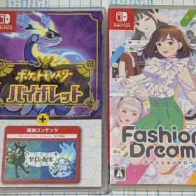 2本セット ポケットモンスター バイオレット+ゼロの秘宝+ファッションドリーマー