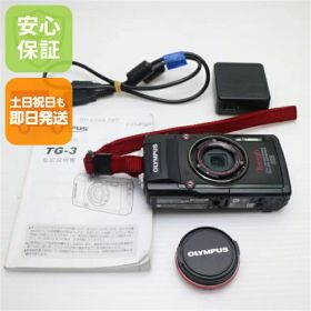 【中古】 中古 TG-3 ブラック 即日発送 デジカメ OLYMPUS 本体 土日祝発送OK