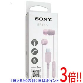 【1日と5.0のつく日、18日はポイント3倍！】SONY製 Type-C接続 ステレオヘッドホン IER-EX15C (P) ピンク