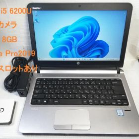 HP ProBook 430 G3 Windows11/office2019