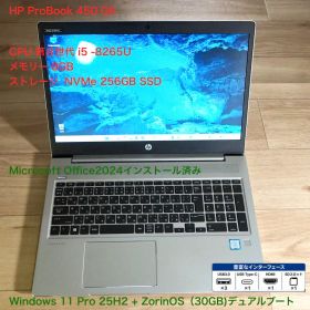 2 ⭕️ HP ProBook450 G6,Office2024インストール済