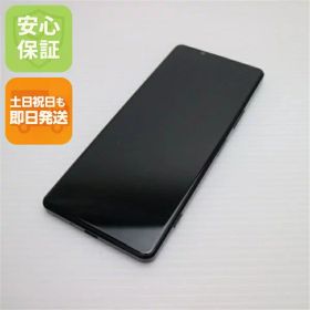 【中古】良品中古 SOG01 Xperia 1 II ブラック スマホ 白ロム 中古 土日祝発送OK