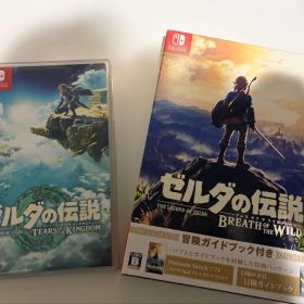 ゼルダの伝説 ティアキン ブレスオブザワイルド 2本セット