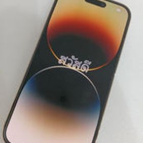 IPHONE14 PRO MQ073J/A APPLE