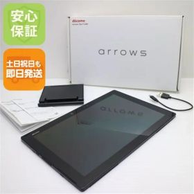 超美品 F-04H arrows タブレットブラック 即日発送 タブレット DoCoMo 富士通 本体 土日祝発送OK 09000