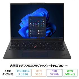 Lenovo ThinkPad X1 Carbon Gen 12 ノートPC 21KDSMVB0L Windows11 Pro Office付 CoreUltra7 165U 32GB SSD512GB 14インチ 再生品Sランク